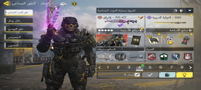  اکانت کالاف