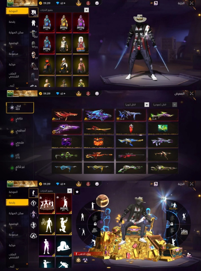 اکانت فری فایر 