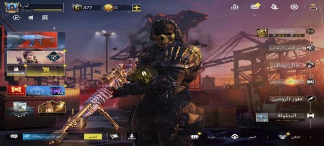  اکانت کالاف