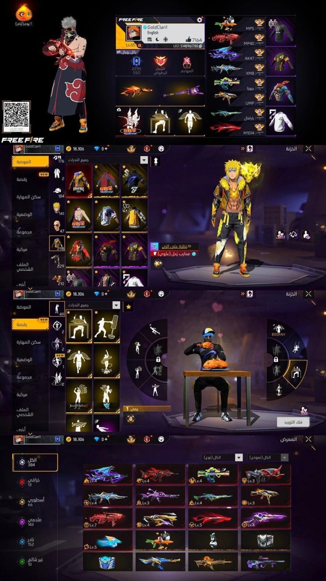 اکانت فری فایر13لولی لول65