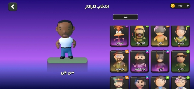فروش اکانت ویژه بازی انیمال راش