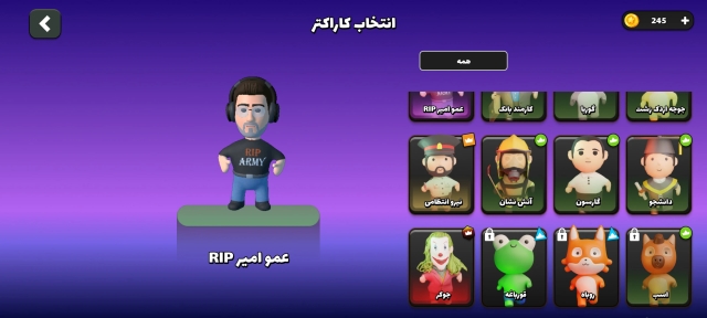 انیمال راش