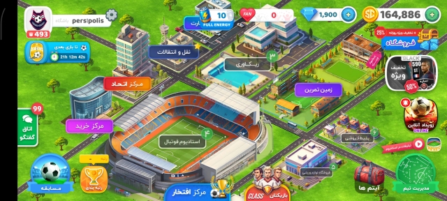 اکانت شهر فوتبالی 