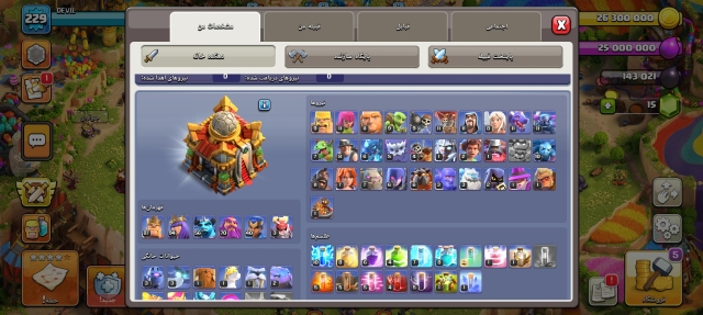 تان16فول مکثفول مکث