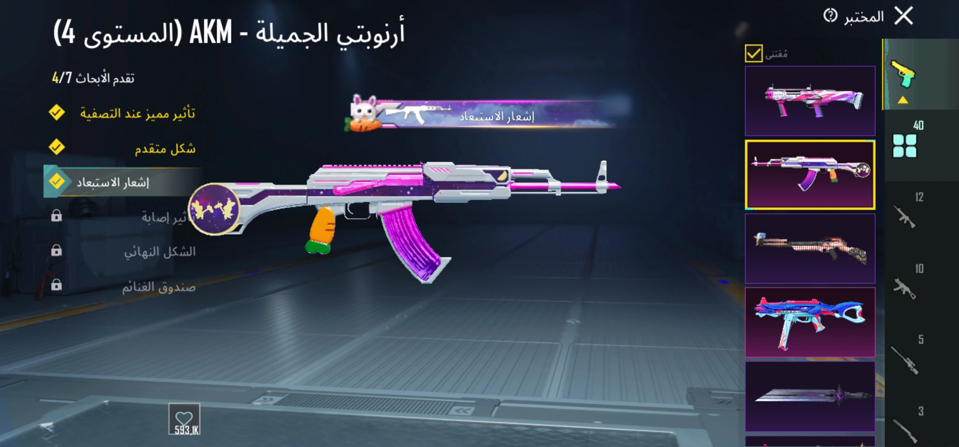 slider 3