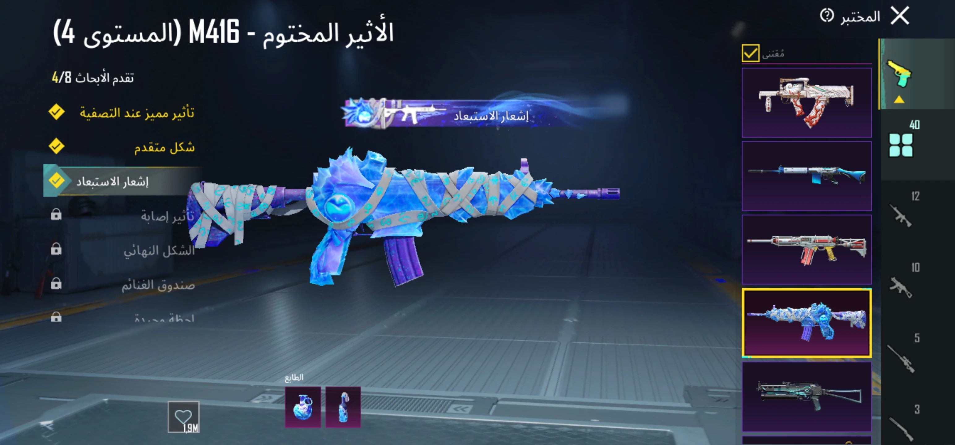 slider 0
