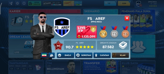 اکانت DLS