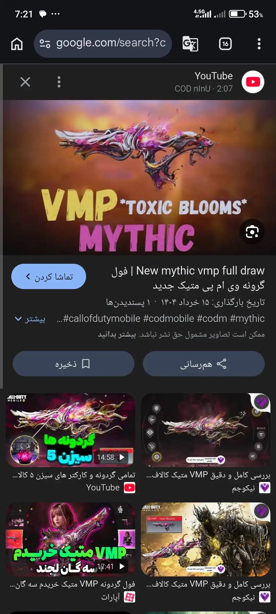 Thumbnail 1