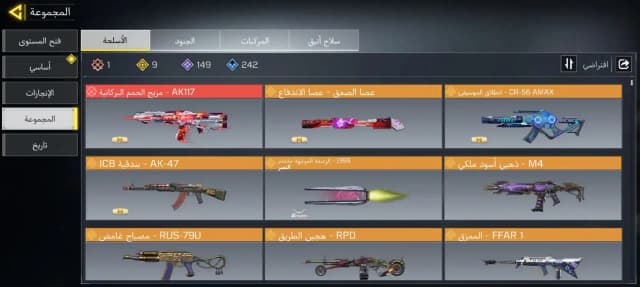 اکانت ناب کالاف