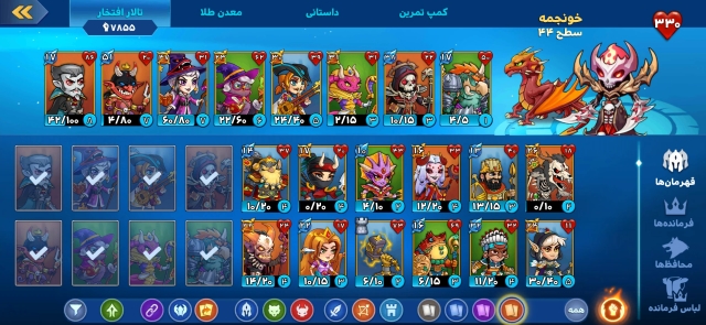اکانت فروشی بازی ورسز