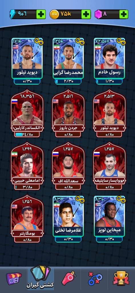 اکانت کشتی قهرمانان