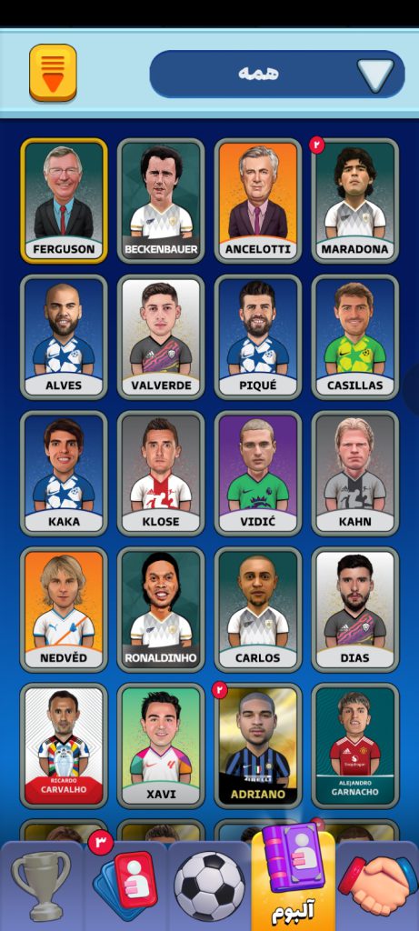 کیمدی فوتبال