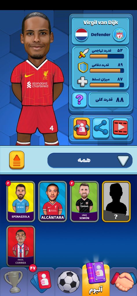 اکانت کیمدی