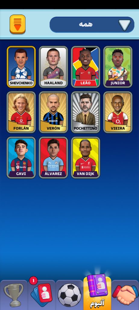 اکانت کیمیدی