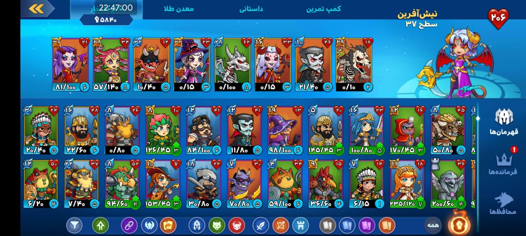 اکانت بازی ورسز