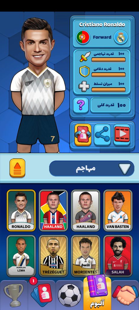 رونالدو داره رونالدینیو داره