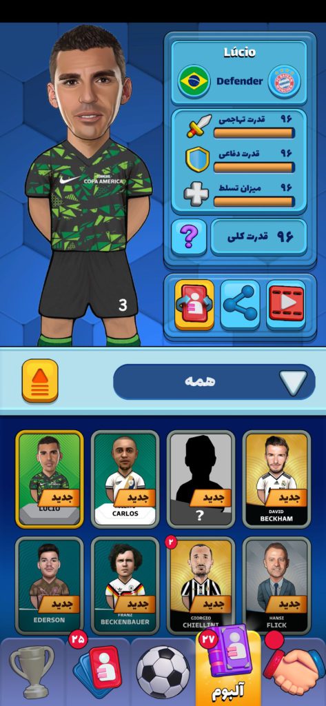 اکانت کیمدی