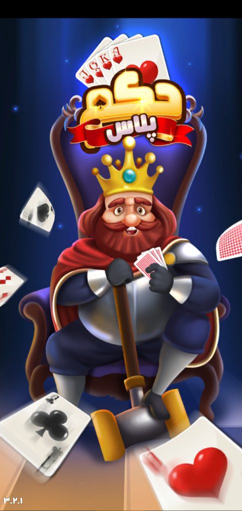 فروش اکانت بازی حکم‌پلاس بابیش از۷میلیون الماس