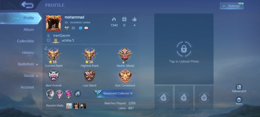 موبایل لجند