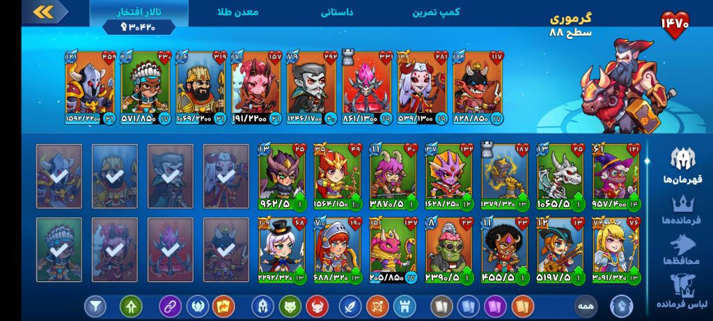 خرید حساب بازی ورسز