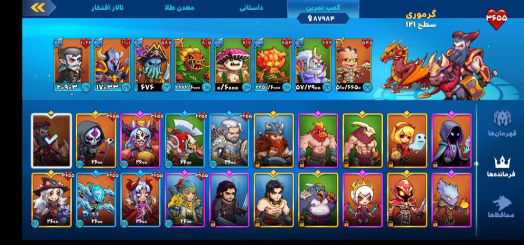 اکانت قدرت ۹۰ کا بازی ورسز