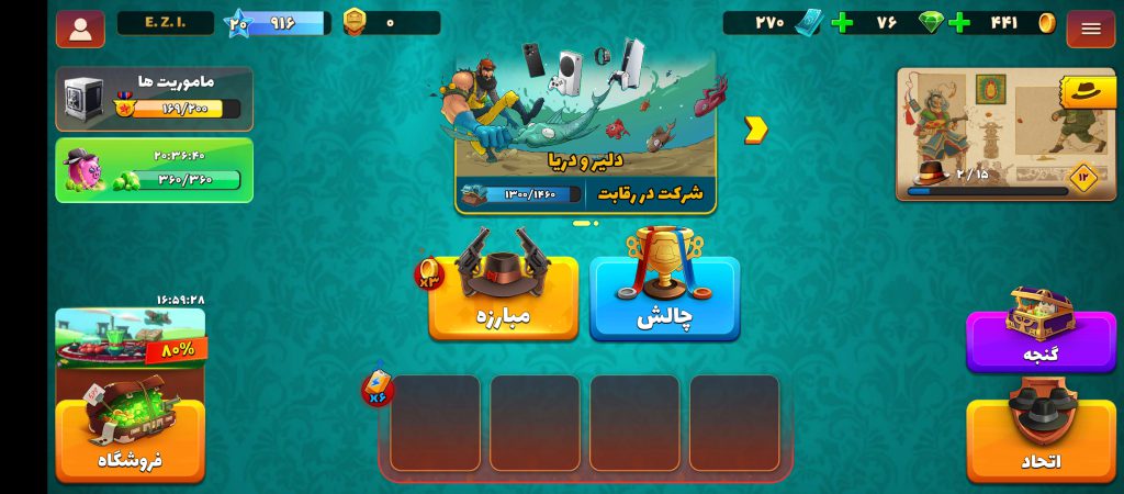 اکانت پسر خانده