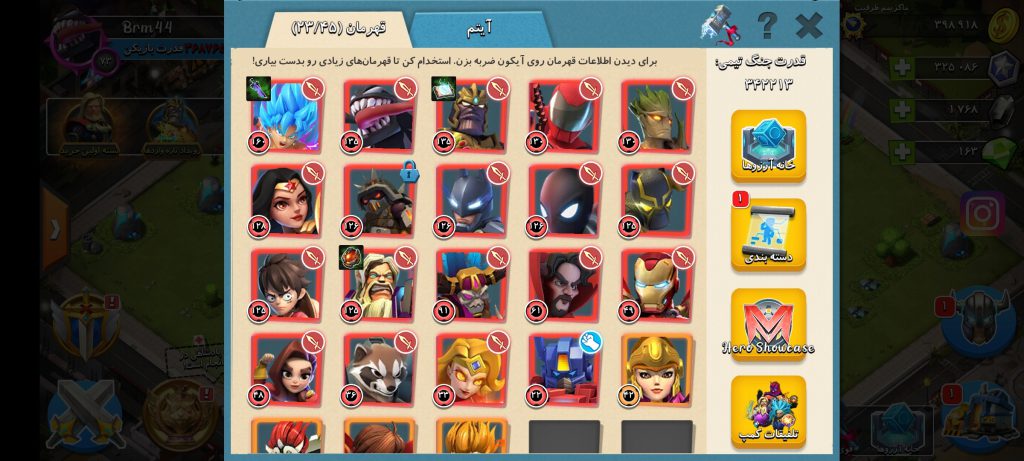 اکانت کلش آف زامبی2