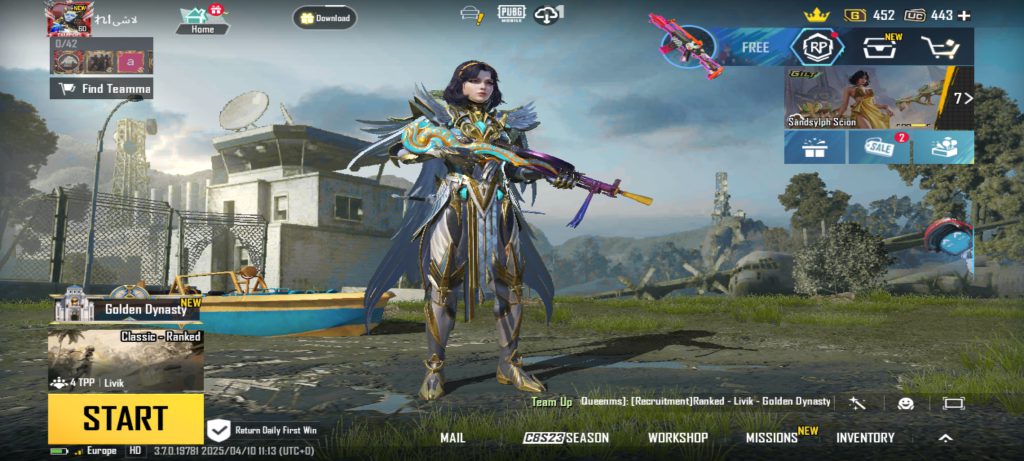 پاپجی موبایل