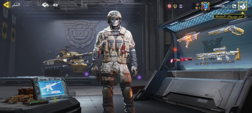 اکانت کالاف