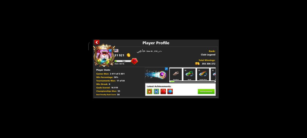 اکانت ساکر استار