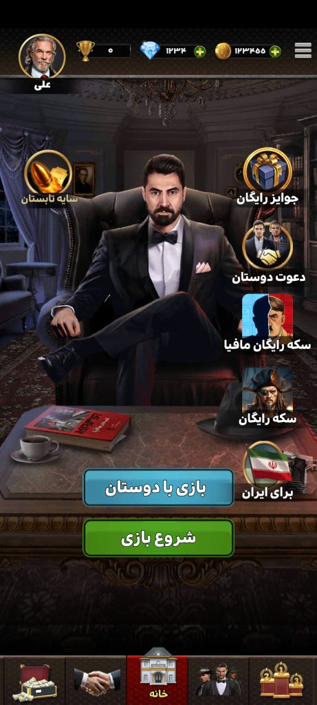 اکانت شب های مافیا