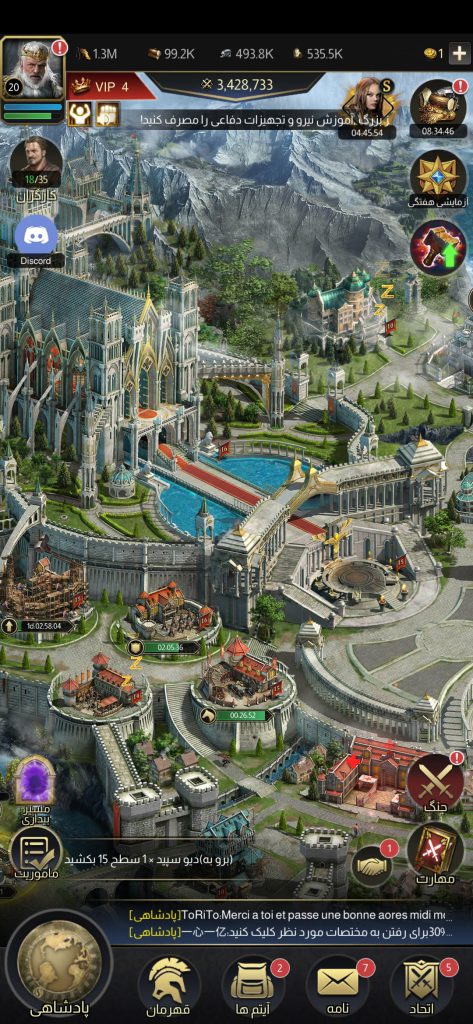 اکانت بازی نبرد امپراطوری