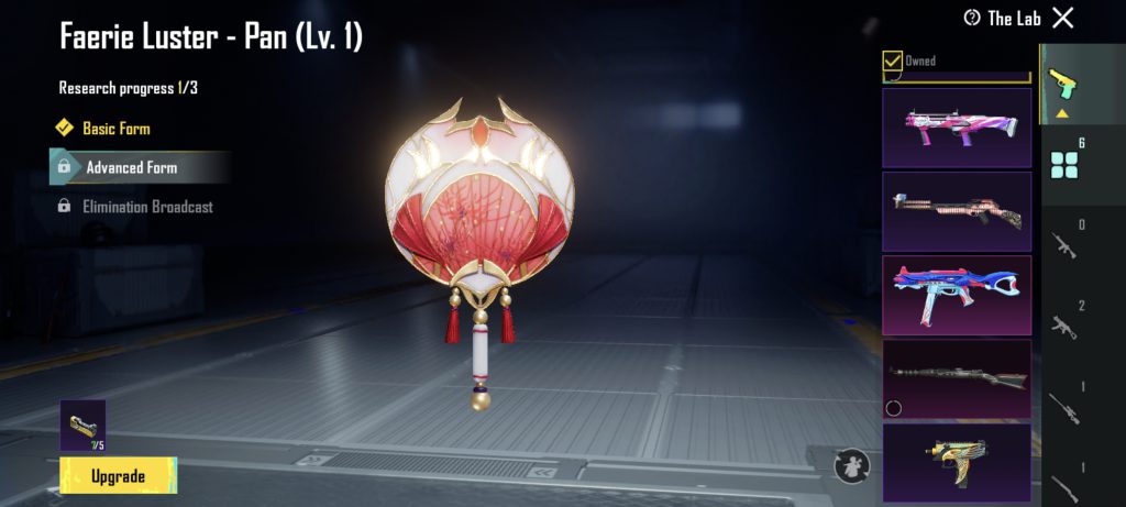 اکانت پابجی