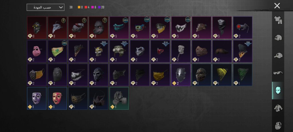 اکانت پابجی