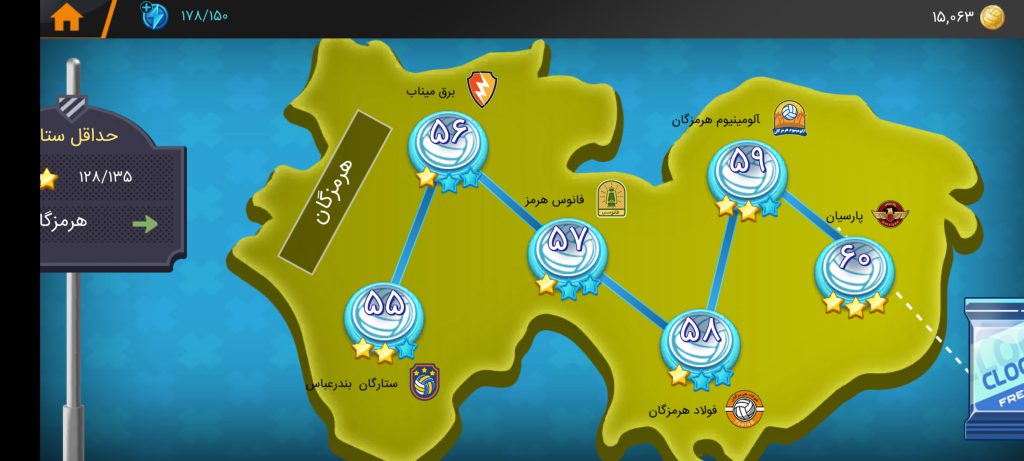 اکانت عالی والیبال مدرن