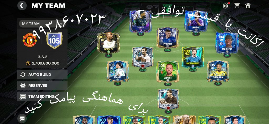 اکانت اف سی موبایل