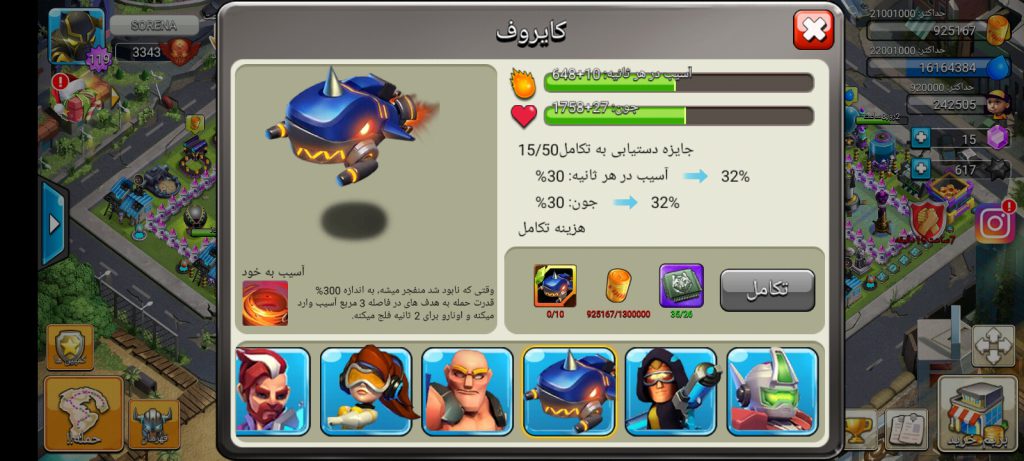 اکانت کلش اف زامبی 1