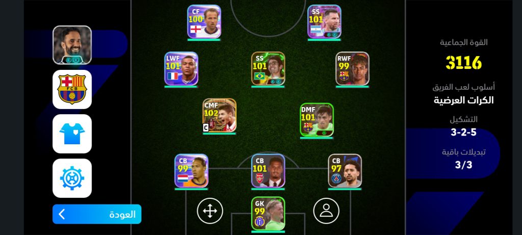 طاق هم میزنم