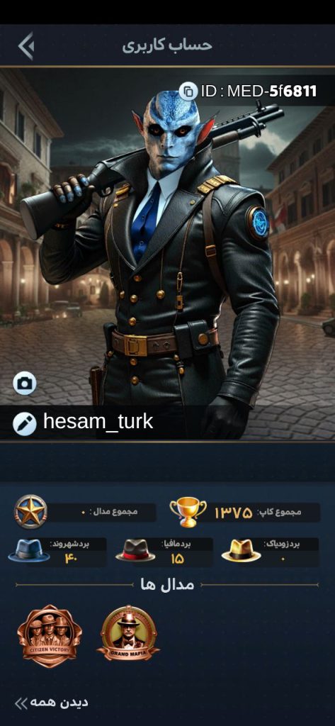 اکانت شب های زودیاک گاد