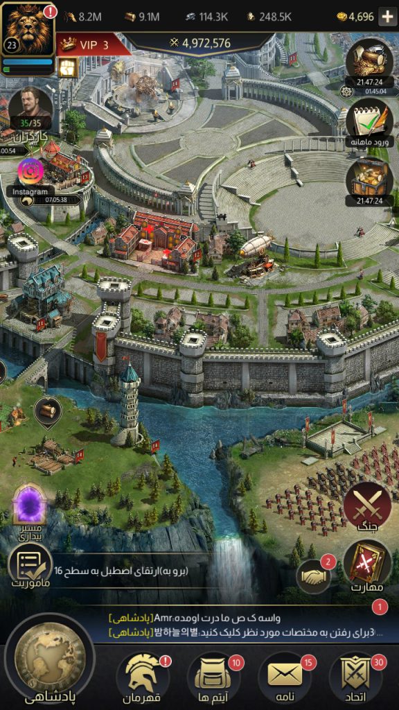 اکانت نبرد امپراتوری