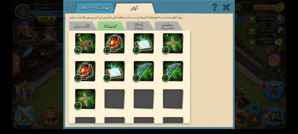 اکانت‌بازی‌کلش‌آف‌کلنز‌۲۵‌قهرمان‌یو‌آر