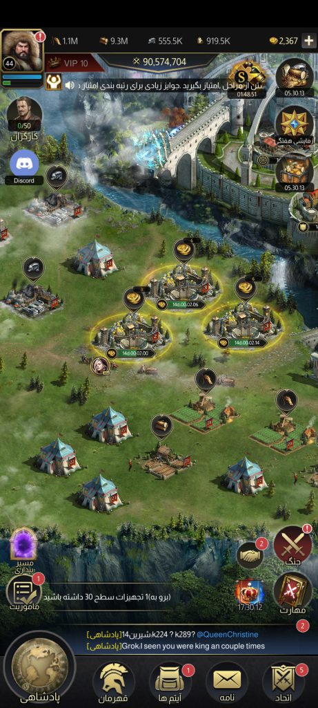 بازی نبرد امپراتوری