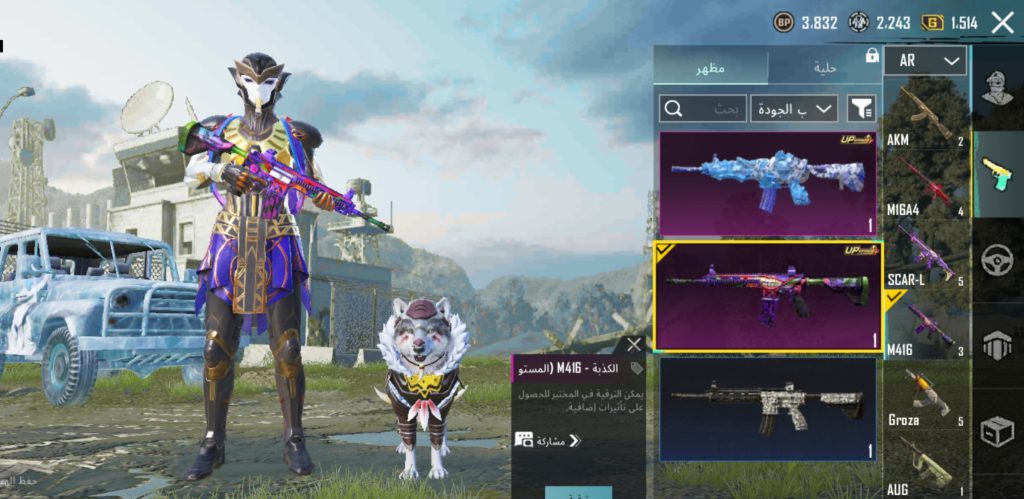 اکانت پابجی موبایل