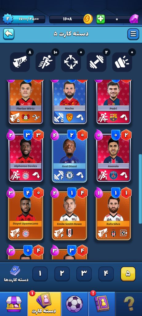 اکانت کیمدی مفت