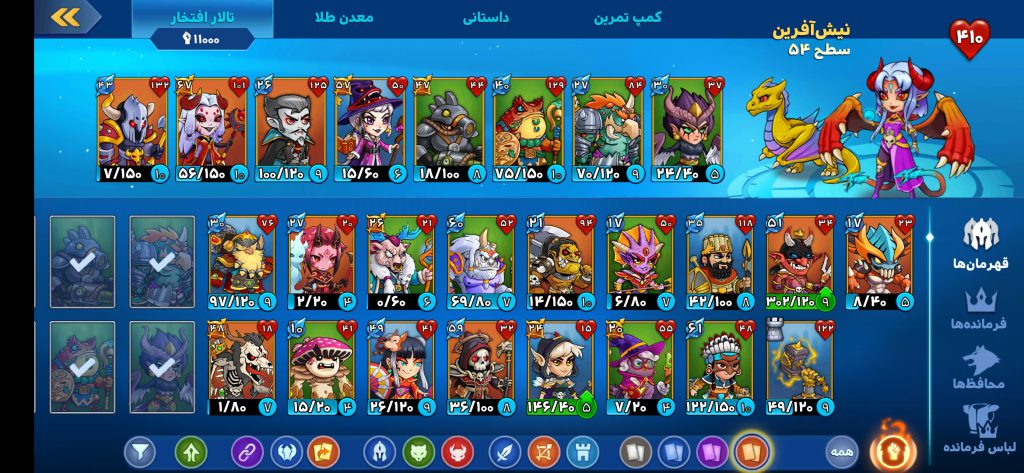 این اکانت خفن ورسز رو از دست نده!