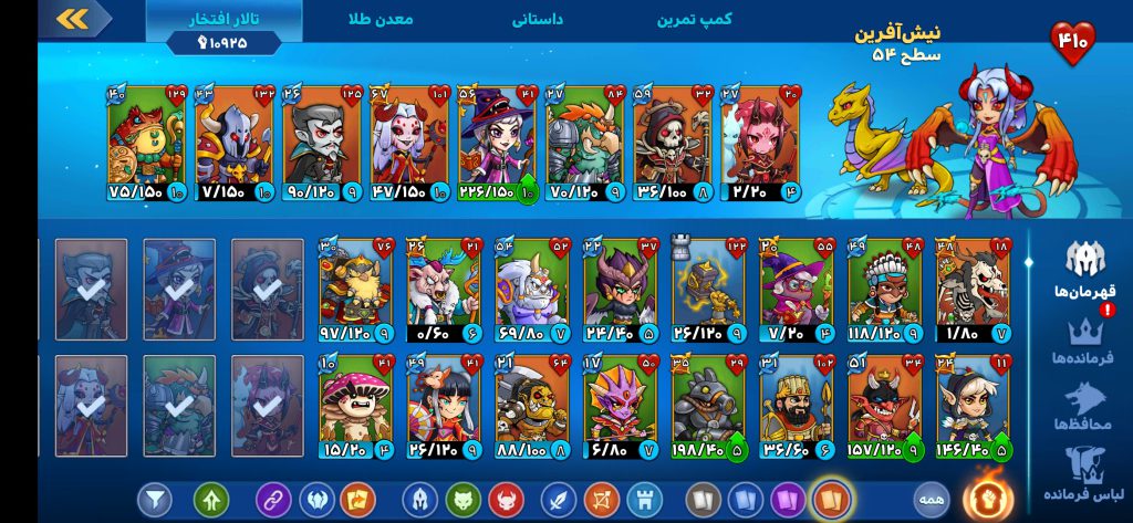 اکانت ورسز عالی