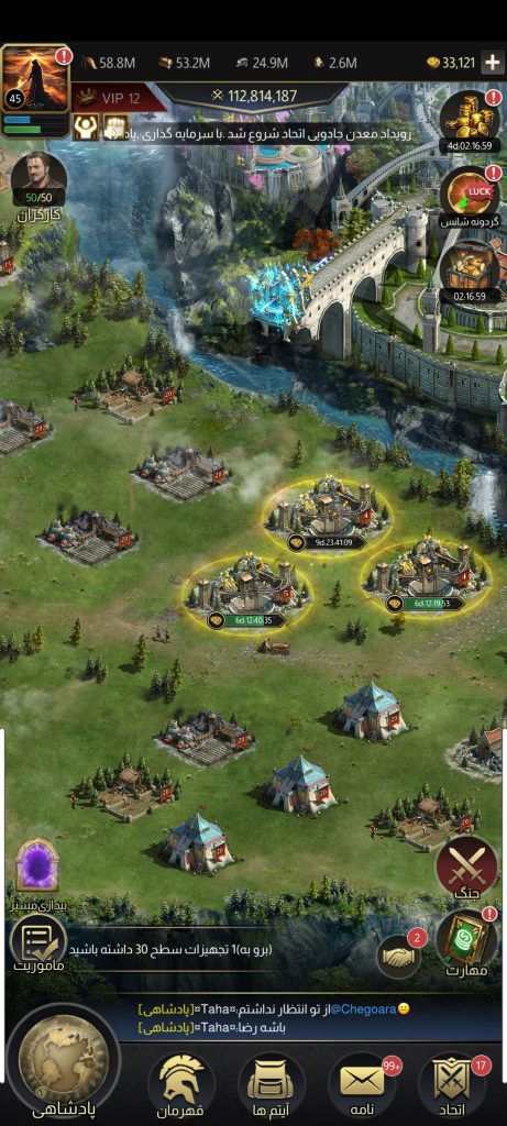 اکانت نبرد امپراتوری(393)