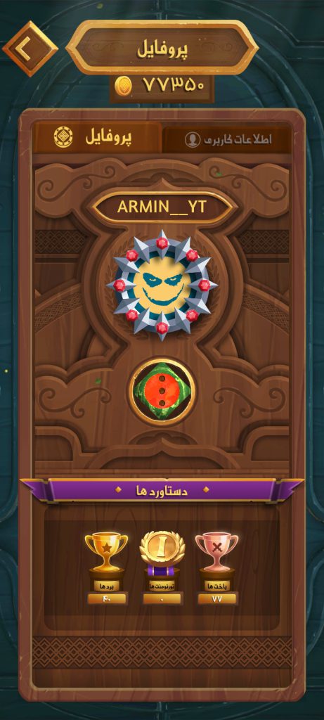 اکانت گاد منچرز