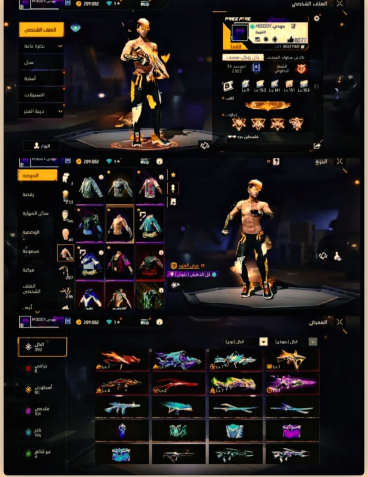 اکانت گادی ایت