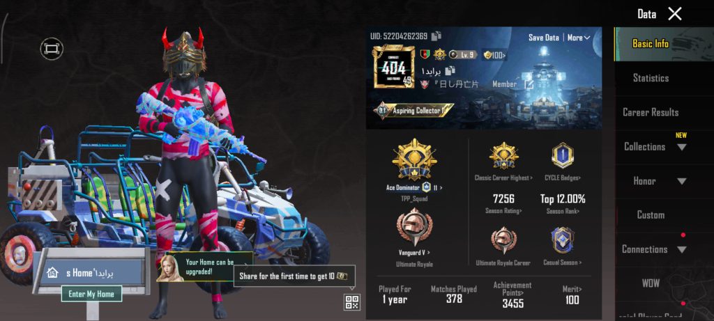 اکانت پابجی موبایل